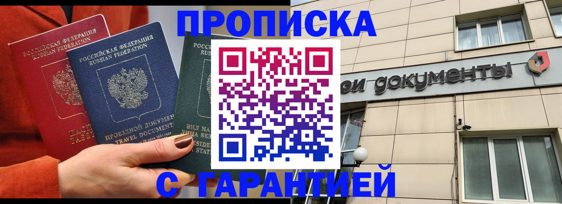 регистрация для школы в Бронницах